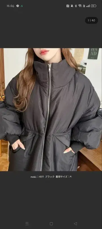 다운 자켓 블랙 다운 여성용 M