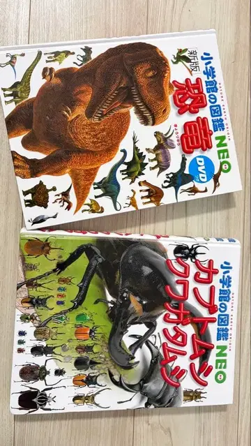 초등학교 도감 NE 공룡과 곤충 2권 세트