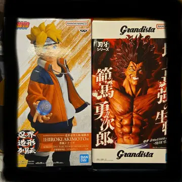 BORUTO 볼트 피규어 & Grandista 한마 유지로 박스 없음