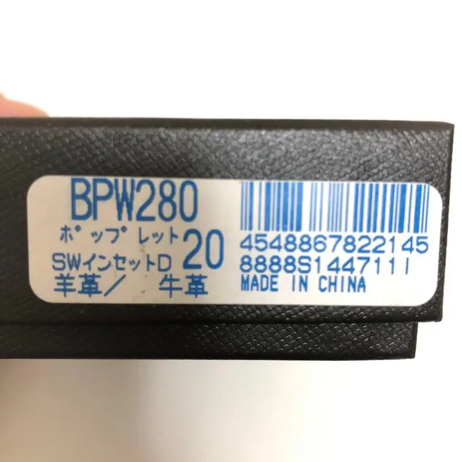 9번째 상품 이미지