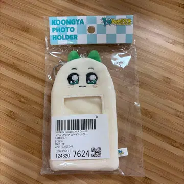 얀파쿤야 카드 홀더