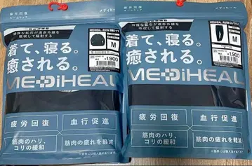 [메디힐 리커버리 웨어] 워크맨 남성용 M 블랙 상하의 세트