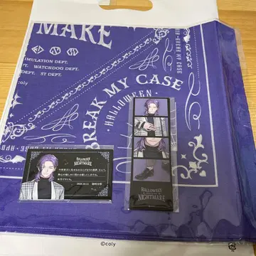 블레이크 마이 케이스 할로윈 나이트메어 이벤트 혜택