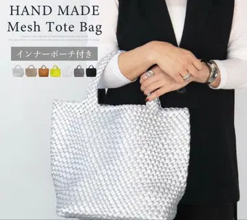 실버 뜨개질 토트백