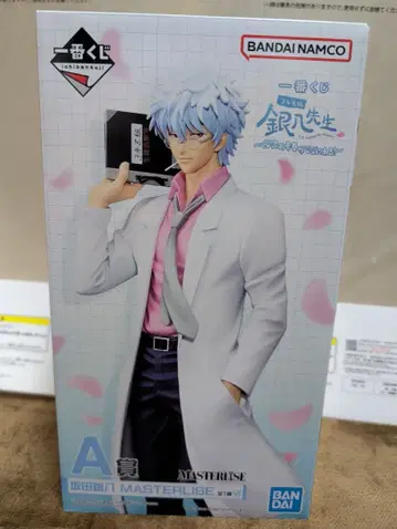 제일복권 3년 Z반 긴파치 선생님 A상 사카타 긴파치 MASTERLISE