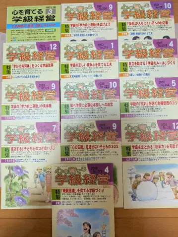 마음을 키우는 학급 경영 2003-2005년호