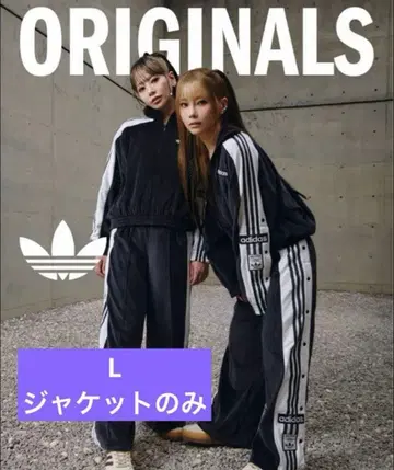 adidas ORIGINALS 자켓 L 사이즈 벨로아 원단
