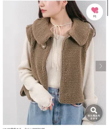 도킹 보아 베스트 Kastane 미사용 새상품