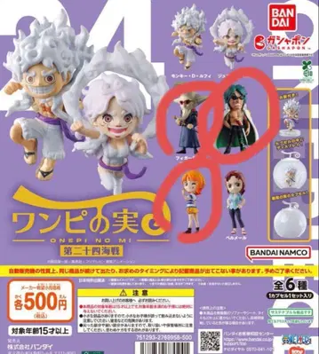 원피스 캐릭터, 나미, 가링 성, 아라마키 1 원피스 열매