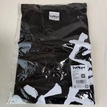 하이큐 세터혼 티셔츠 t셔츠