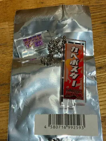 M-1 2025 아크릴 스탠드 키링 벽 포스터