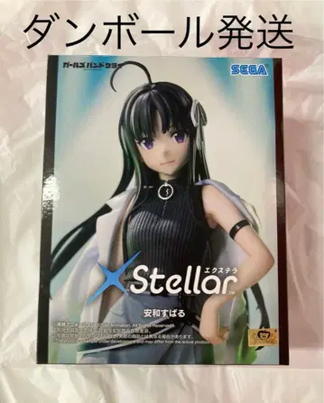 [배송비 포함] 걸즈밴드크라이 XStellar 안와 스바루 피규어