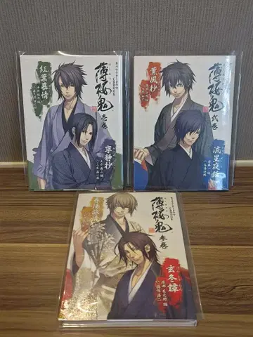 박앵귀 캐릭터 드라마 CD 북 3권 세트