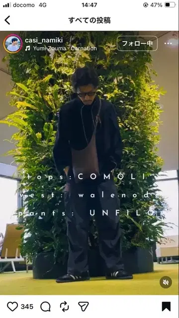 나미키 카즈키 씨 동형동색 UNFILO 8팬션 카고 팬츠 LHEUGN