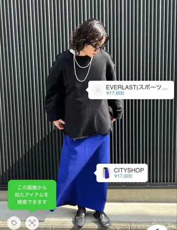 EVERLAST 에버라스트 데미지 플레어 맨투맨