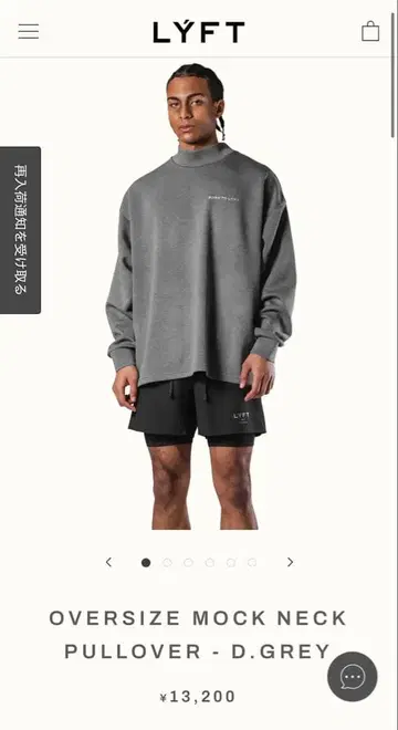 LYFT 오버 사이즈 모크넥 풀오버 다크 그레이
