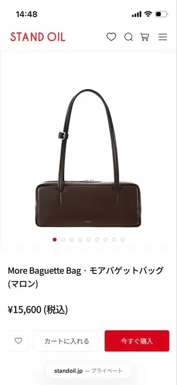 STAND OIL More Baguette Bag 마론