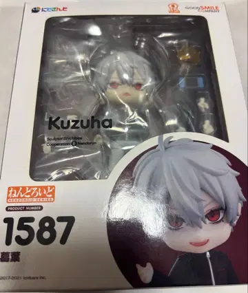 니지산지 넨도로이드 쿠츠하