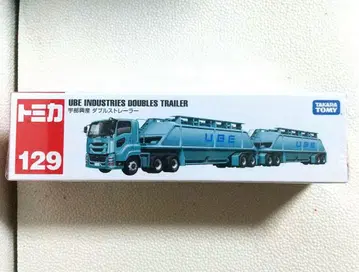 롱 타입 토미카 No.129 우베 코산 더블 스트레일러 단종