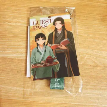 소설 약사의 혼잣말 원작전 패스&넥스트랩