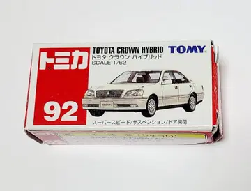 토미카 도요타 170계 크라운 하이브리드