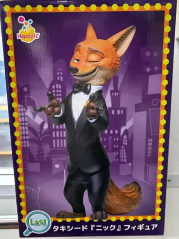 Happy 복권 주토피아2 Last상 턱시도 닉 피규어