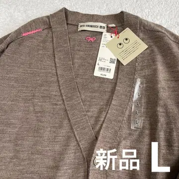 [ 완판 ] 새상품 유니클로 x 안야 힌드마치 메리노 V넥 가디건