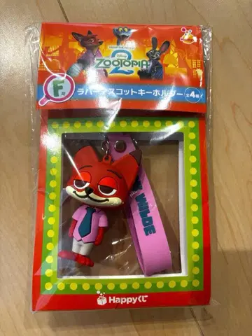 주토피아2 제일복권 F상