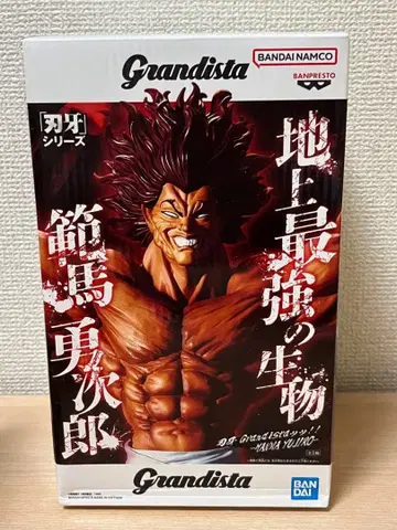 바키 한마 유지로 그란디스타 피규어