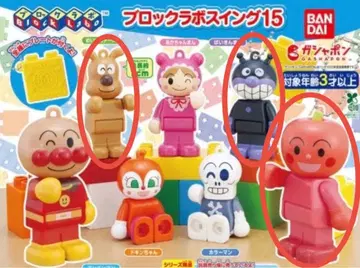 호빵맨 블록 라보 스윙 15 가챠가챠 캡슐 미사용 새상품