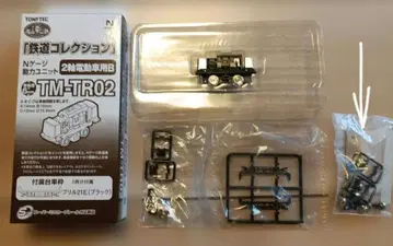 철콜 N 게이지 동력 유닛 2축 전동차용 B TM-TR02