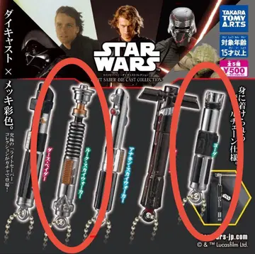 익명 배송 스타 워즈 라이트세이버 루크 요다 가챠가챠