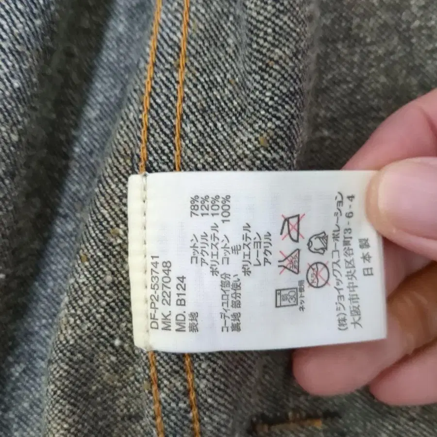 12번째 상품 이미지