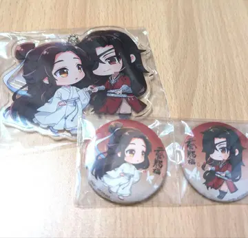 천관사복 굿즈 세트