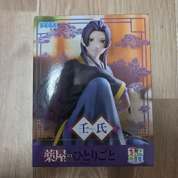 SEGA 왕씨 약사의 혼잣말 피규어