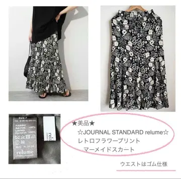 새상품급 relume 레트로 플라워 프린트 머메이드 스커트