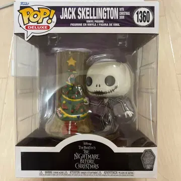 잭 스켈링턴 디럭스 피규어 1360