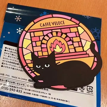벨로체 블랙 고양이 러버 코스터 겨울 만끽 캠페인 난로