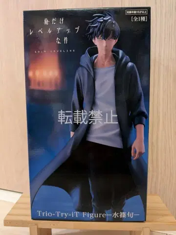 나 혼자만 레벨업 미즈노 슌 피규어