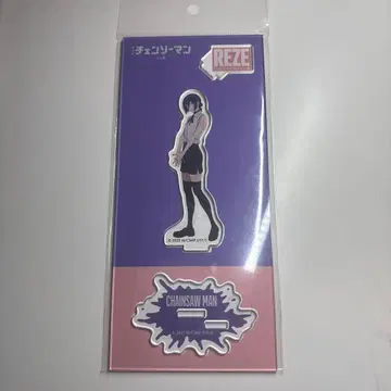 체인소 맨 레제편 아크릴 스탠드 미개봉 새상품 레제 애니메이트