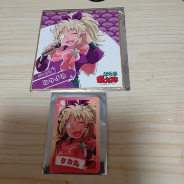 닌타마 가라오케의 철인 색지와 카드 세트 타카마루