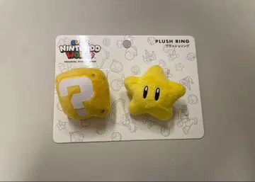 닌텐도 플러시 링