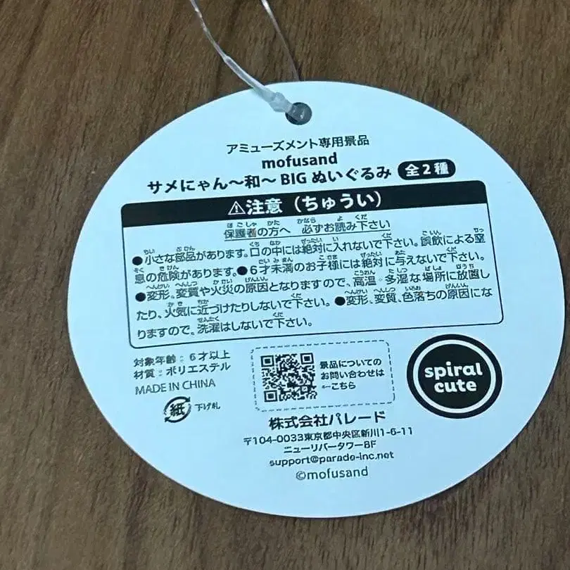 5번째 상품 이미지