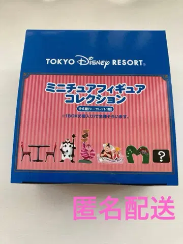 [ 미개봉 새상품 ] 미니어처 피규어 컬렉션 퀸 오브 하트 레스토랑