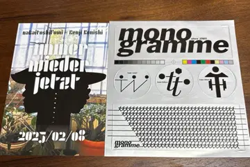 나카이 토시후미 코니시 켄지 엽서 monogramme 스티커