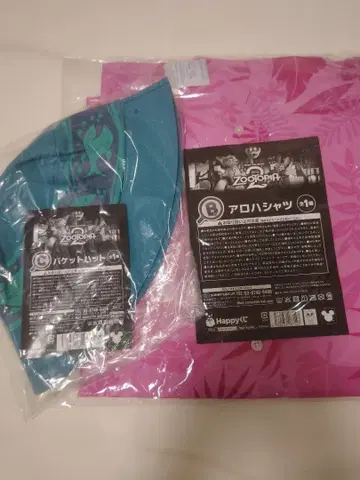 주토피아2 happy 복권 B상 C상