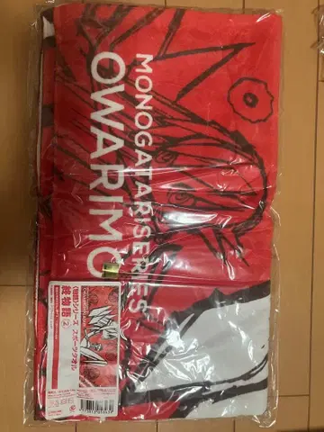 종말의 이야기 스포츠 타월 약 1100mm x 400mm