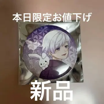 [ 익명 배송 ] 이레이스 캔뱃지 쇼토 나비의 꿈