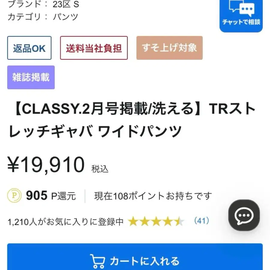 2번째 상품 이미지