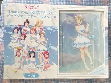 러브 라이브! 선샤인!! 빅 디오라마 아크릴 스탠드 와타나베 요우 모리